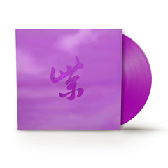 Stone Temple Pilots Purple Rarities Vinyl LP [RSD Black Friday 2024]