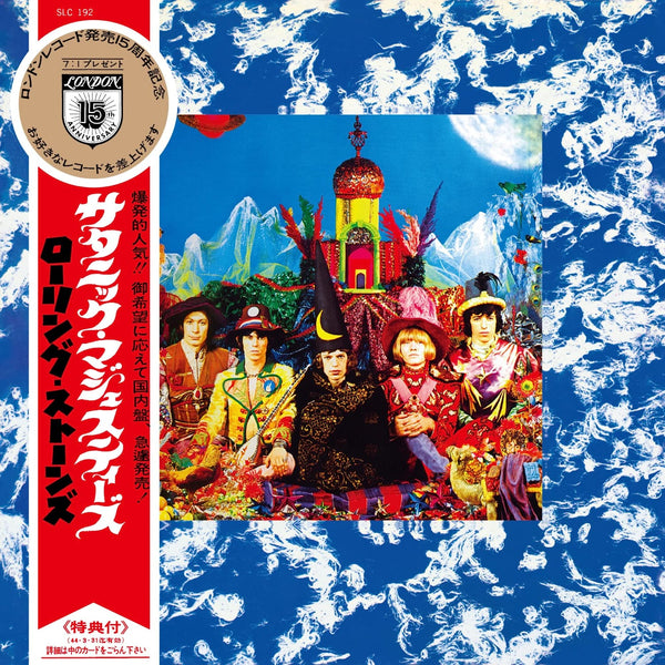 The Rolling Stones Their Satanic Majesties Request SHM CD [Mono][Importado]